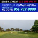 진주개발(주)진주컨트리클럽 네이버블로그