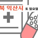곽준석의원 네이버블로그