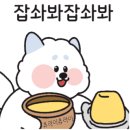 뚱이네대패삼겹 이미지