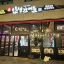 우두6길 이미지