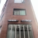 디아트골프존&스튜디오 네이버블로그