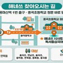 해네쓰시사토론독서중심국어교습소 네이버블로그