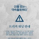 CJ아지트 네이버블로그