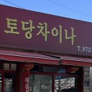 능곡역 1번출구 이미지