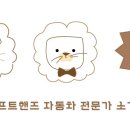 비알오토솔루션 청주센터 이미지