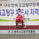 고고장구 이미지