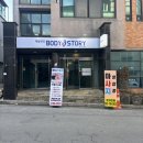 씨유원주치악대로점 | 원주 마사지 저렴한곳 바디스토리아로마마사지 관설동점 내돈내산