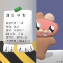 록카