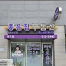 팔구사오