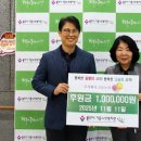 주식회사 행복누리