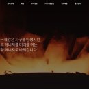 동국제강 이미지