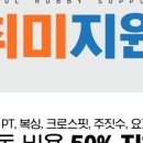 크로스핏헬퍼2호점 DMC상암점 이미지