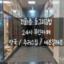 브이아이씨365병원 네이버블로그