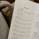 주홍정 - 남구 | 주홍정