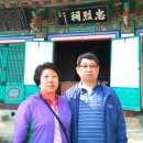 통영관광호텔 이미지