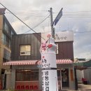 시장식육식당 | 대구 대신동 서문시장맛집 옥돌식육식당 후기