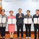 안산시의회 이미지