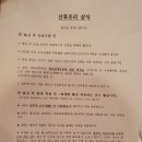 경희복조리한의원 이미지