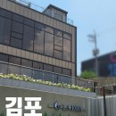 김포 카페 라데아 후기｜넓은 주차장과 맛있는 베이커리까지 가볼만한 김포 대형카페