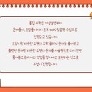 플립영수학원