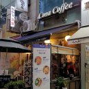 김미숙헤어갤러리 | 분당 서현역 인근 가성비 좋고 감성적인 카페 '코나 커피' 추천