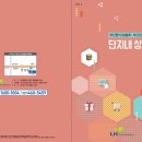 명지 스위트팰리스 이미지