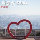 환경자원사업소 테니스장 이미지