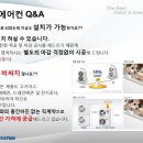 유니온시스템