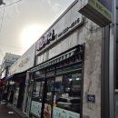 다이소증평점 | [증평 맛집] 페리카나 증평점 순살 반반(간장+핫데블) 내돈내산 땡겨요 할인 꿀팁! 🍗