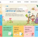 용인시교통약자이동지원센터 | [일상] 용인시 교통약자 이동지원센터, 임산부 바우처 택시 (출산후 6개월까지)