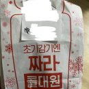 윤상경소아청소년과의원 이미지