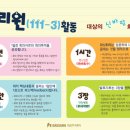 (주)쓰리원