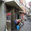 경동분식 - 경주시 안강시장길 30-4 | 경동분식