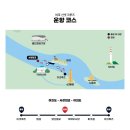 서울 가볼만한곳 여의도 한강유람선 비포선셋크루즈 탑승후기