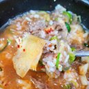 김연수소국밥막국수 이미지