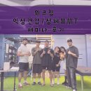 B.BGYM | [움직임 전문가] 익상견갑/상체MMT 세미나 후기