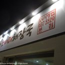 연산소머리