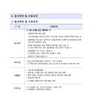 근로복지공단 태백지사 이미지