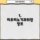 미르비뇨기과의원 이미지