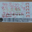 솔브라더