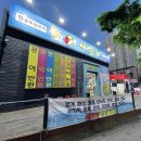 월성횟집 이미지