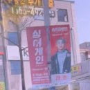 싱어게인 전주 콘서트 이미지