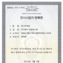 (주)태영기술 - 8184 | (주)태영기술