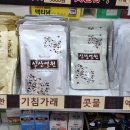 상계온누리약국 이미지