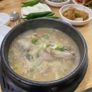 효정삼계탕