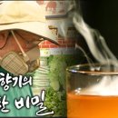 달콤한향기 이미지