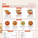 삼첩분식시흥 - 시흥시 능곡군자1길 117 | 삼첩분식시흥