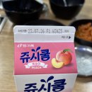 계전숯불닭발&송탄부대찌개