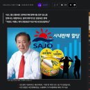 사조참치 이미지