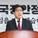 &#34;&#39;내란 선동&#39; 권성동, 의원직 제명해야&#34;…국민청원 5만 넘어 이미지